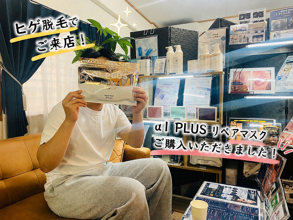 【沖縄市 メンズ脱毛】ヒゲ脱毛後・プラズマニア後の保湿はこれ1枚!男性でも続けやすいホームケア|うるま市からもご来店多数【口コミ★5.0】