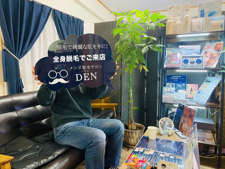 沖縄市でメンズ脱毛・全身脱毛ならメンズ脱毛サロンDEN｜うるま市からも来店多数