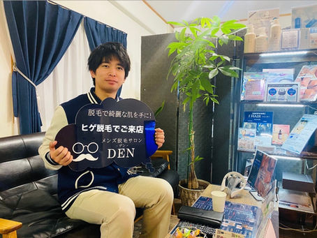 沖縄市でヒゲ脱毛ならメンズ脱毛サロンDEN｜沖縄市からご来店のお客様