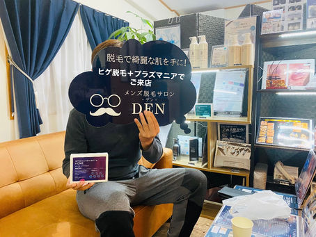【沖縄市 メンズ脱毛】ヒゲ脱毛+プラズマニアで清潔感のある肌へ|うるま市からもご来店多数【口コミ★5.0】