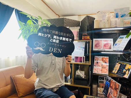 沖縄市メンズ脱毛・腕脱毛・脇脱毛ならメンズ脱毛サロンDEN｜ヒジ下・脇脱毛でご来店｜うるま市からも来店多数【口コミ★5.0】