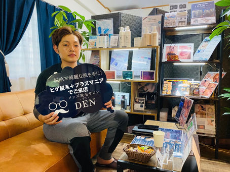 【沖縄市メンズ脱毛】青ヒゲ・ニキビ・毛穴ケア｜ヒゲ脱毛＋プラズマニアで清潔感アップ｜うるま市からも来店多数【口コミ★5.0】