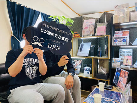 【口コミ★5.0】沖縄市でメンズ脱毛ならメンズ脱毛サロンDEN｜沖縄市メンズ脱毛・ヒゲ脱毛で清潔感アップ｜うるま市からも来店多数｜ブログ700件の実績沖縄市でメンズ脱毛ならメンズ脱毛サロンDEN｜沖縄市メンズ脱毛・ヒゲ脱毛で清潔感アップ｜うるま市からも来店多数