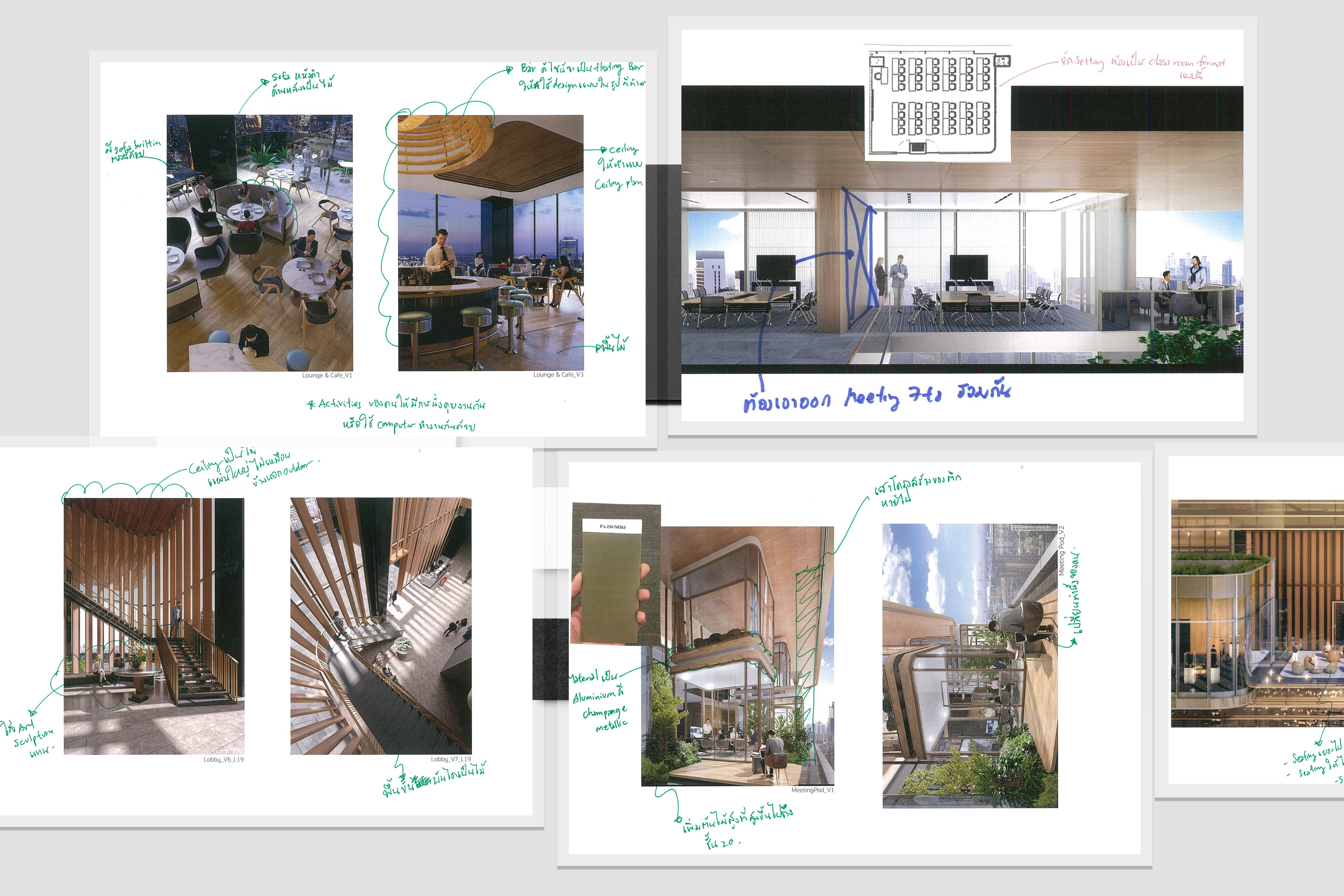 Client_revising process