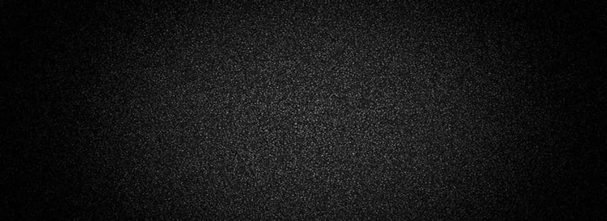 pngtree-frosted-gradient-black-background-image_262528.jpg