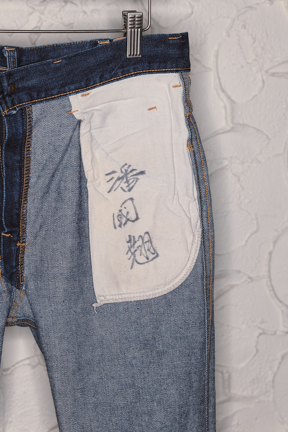 Thumbnail: 1969 Levi’s 606 Orange Tab Big “E”, item no. 02-10476
