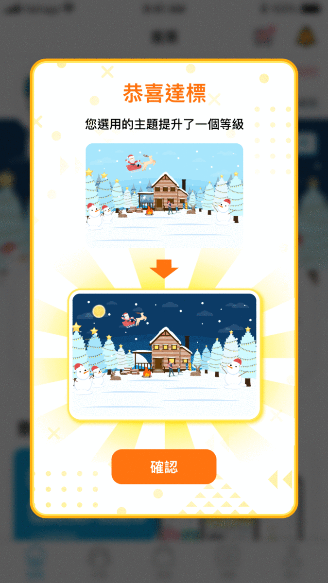 4.4_levelup.gif