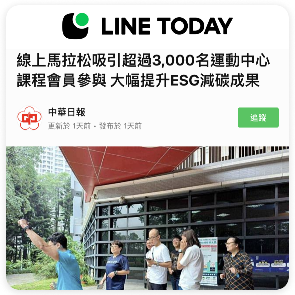 LINE TODAY 2024年10月