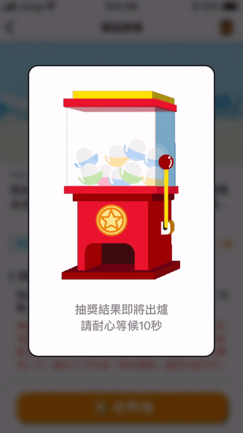 4.4_lottery.gif