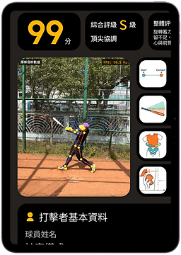 baseball.png