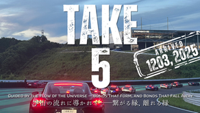 宇宙の流れに導かれて──繋がる縁、離れる縁