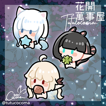 花開展示底02.png