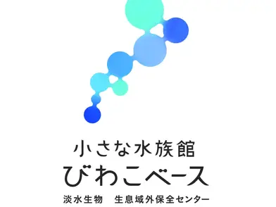 臨時休業のお知らせ
