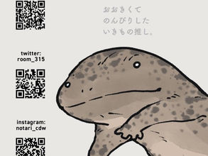 7月のnewサイエンスカフェは『NOTARI』さん