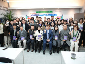  방황의 끝에서 만난 빛, 이태석리더십 대구 북콘서트  2026. 2. 10