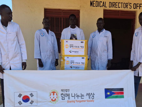       남수단 라이촉마을 식료품 및 의약품 전달  2024. 11. 14