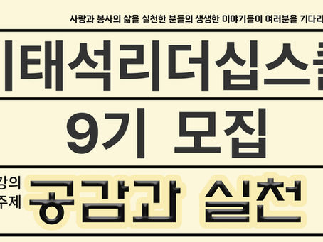 🚩지원서 다운로드  