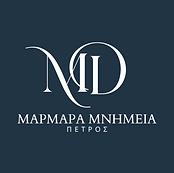 ΜΑΡΜΑΡΑ ΜΝΗΜΕΙΑ ΠΕΤΡΟΣ (3).png