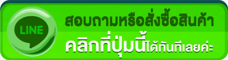 space air fo ราคา.gif