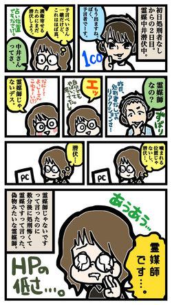 season2_5