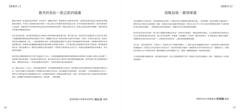 螢幕快照 2023-01-18 上午11.16.13.png