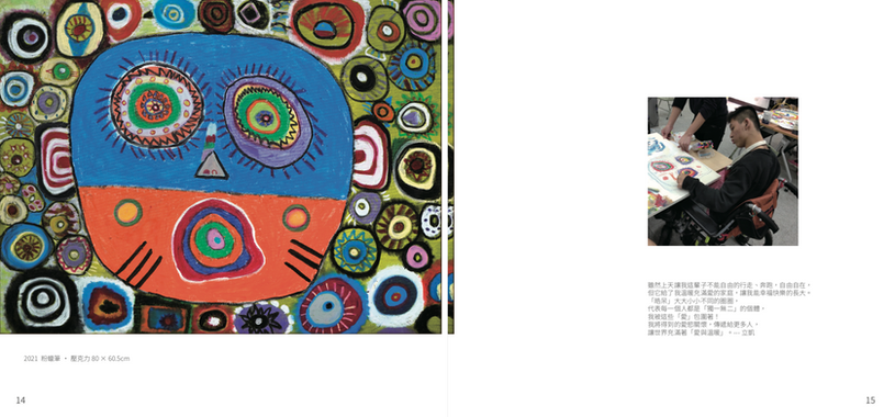 螢幕快照 2023-01-18 上午11.23.26.png