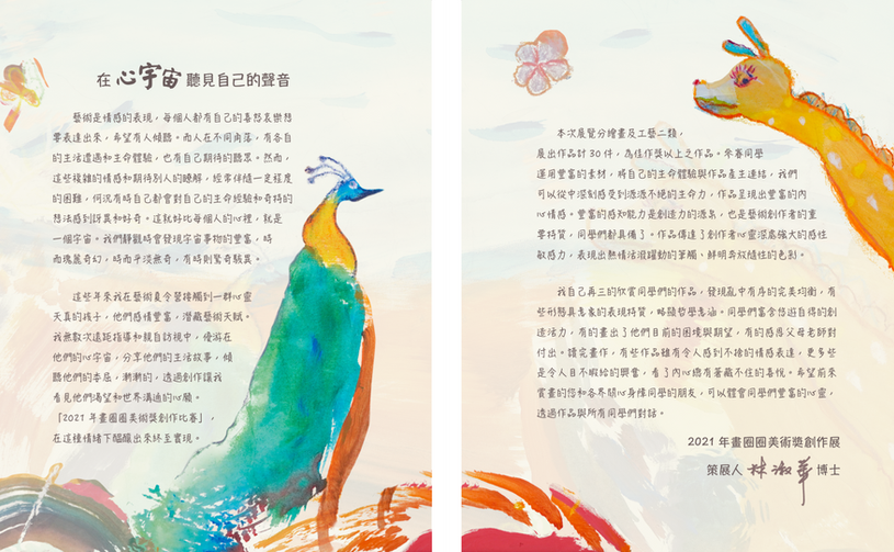 螢幕快照 2023-01-18 下午12.06.13.png