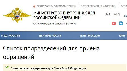Мошенники shiny-disky.ru 6.JPG