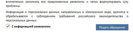 Мошенники shiny-disky.ru 7.JPG