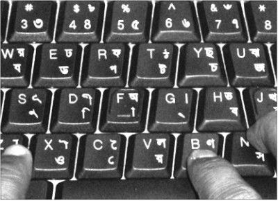On Screen Bangla Keyboard 2.06 [Latest] 2022