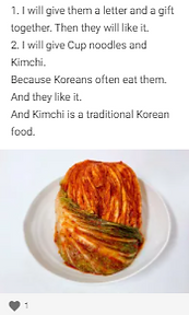 패들렛 학생답변 4.png