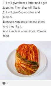 패들렛 학생답변 4.png