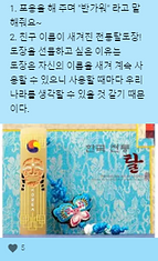 패들렛 학생답변 1.png