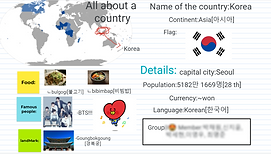 잼보드 그룹활동 2.png