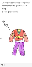 패들렛 학생답변 2.png