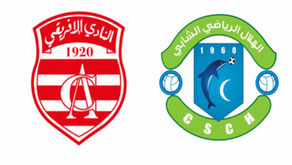 قرار نهائي من لجنة الإستئناف في ملف إثارتي الإفريقي و هلال الشابة