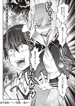 オリジナル『てみたー！』