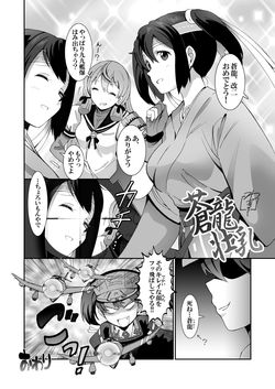 ファンアート『艦これ』