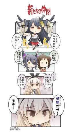 ファンアート『艦これ』