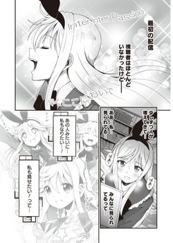 オリジナル『てみたー！』