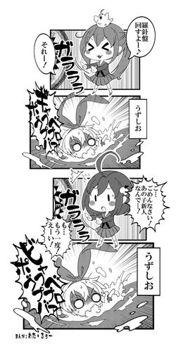 ファンアート『艦これ』