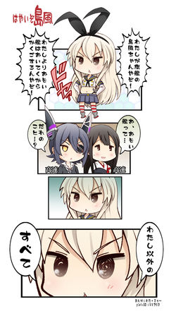 ファンアート『艦これ』