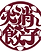 火消し餃子丸ロゴ.png