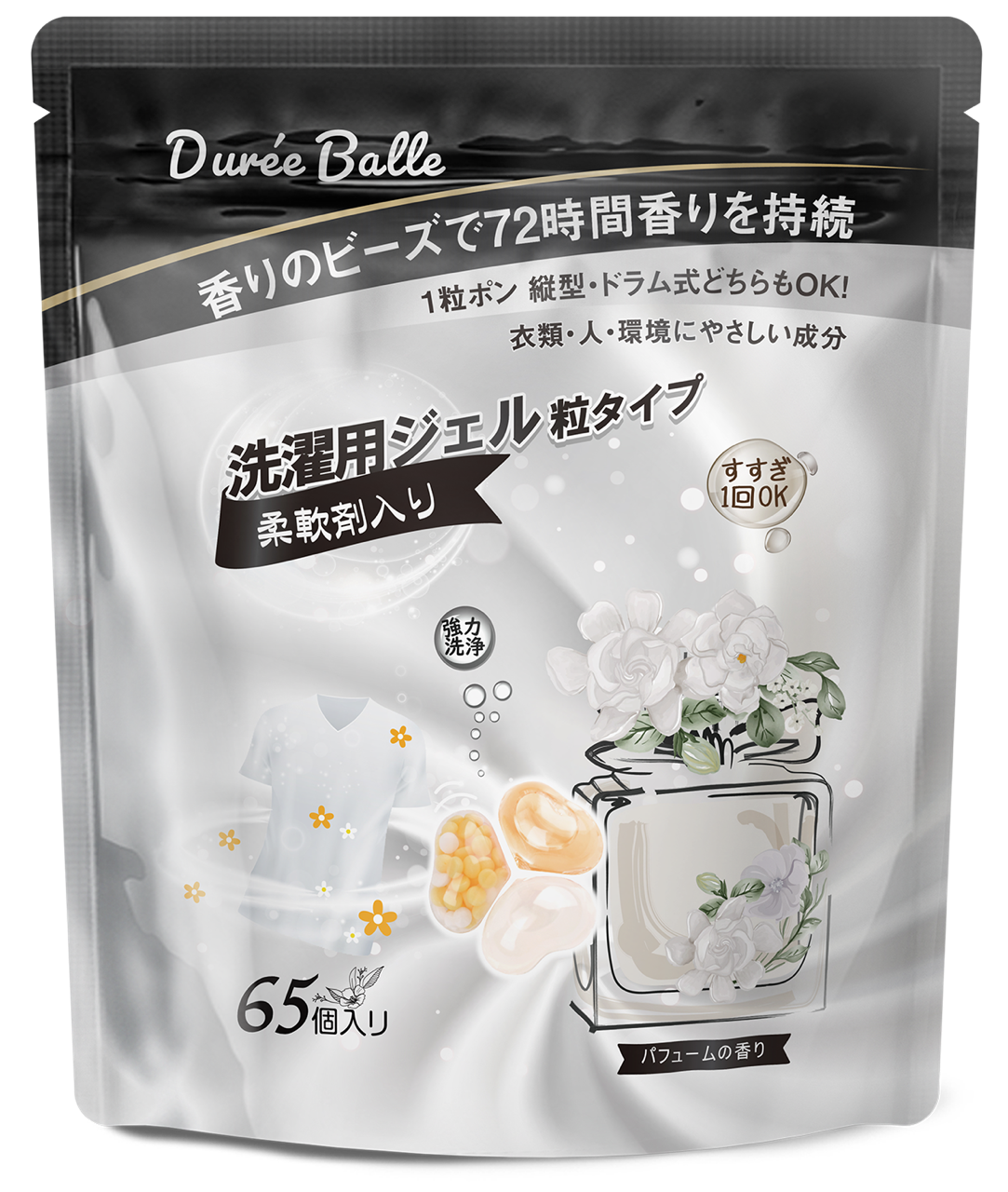 デュリボール DureeBalle 洗濯用ジェル 粒タイプ 65個入り パフュームの香り