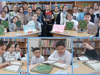 "Кітап арқылы мейірімділікке. Через книгу к добру и свету"