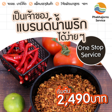2490promotion-02.png