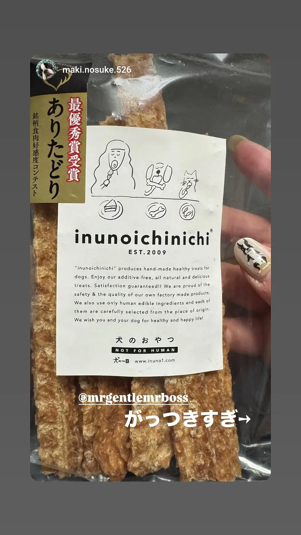 サムネイル： ヒアルロン酸とさか棒 80g【天然素材100%】【無添加】By犬の一日