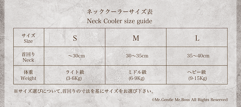 サムネイル： Purple Neck Cooler 《濡らして振って冷たくなるタイプ》