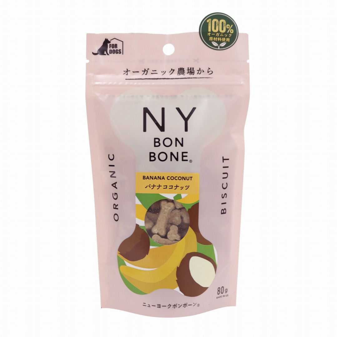 バナナココナッツ 80g ビスケット 《NY BON BONE》 犬おやつ オーガニック