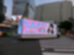 LEDアドトラック